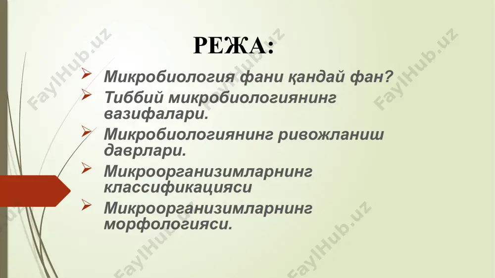 микроскопик давр: vi асрда- гиппократ,xvi ва xvii асрдаги олимлар. морфологик давр: 1676 йилда-голландиялик олим анатолий левенгук:-ёмгир сувида; -тиш карашида микроорганизимларни топган.; физиологик давр: 1870-80 йилларда немис олими роберт кох ишлари. 1840 йилларда француз олими луи пастернинг ишлари. иммунологик давр: касалликни олдини олишнинг асосчиси мечников и.,ивановский , виноградский ,габричевский ва ермольевалардир. микробларнинг табиатдаги ахамияти ижобий нон ёпиш вино чикариш тупрокшунослик тошкумир хосил булиши витаминлар олишда гормонлар олишда парфюмерияда биотехнологияда салбий инфекцион касалликлар чакиради. биологик курол сифатида салбий таъсирга эга. одам касалликларининг классификацияси 10500 касаллик соматик 7000 2500 бактериал 500 вирусли 400 микоз ва гелминтоз 100 иммун. сист. инфекцион 3500 йилига бу касалликлар билан – 4-5 млрд. одам касалланади микробиология асосчилари а. левингук (1632-1723) л. пастер (1822-1895) микробиология асосчилари р. кох (1822-1895) мечников и.и. (1845-1916) луи пастернинг асосий кашфиётларига киради: 1. 1857 йилда бижғиш жараёнини кашф қилди ва фанга аэроб ва анаэроб бактериялар терминини киритди. 2. 1860 йилда микрооранизимлар ўз –ўзидан пайдо …