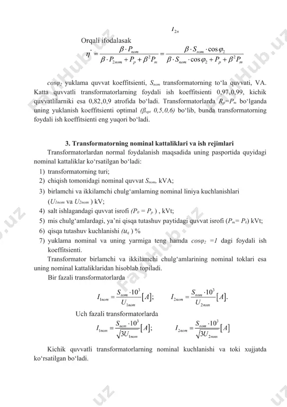 ng turi; 2) chiqish tomonidagi nominal quvvat snom, kva; 3) birlamchi va ikkilamchi chulg‘amlarning nominal liniya kuchlanishlari (u1nom va u2nom ) kv; 4) salt ishlagandagi quvvat isrofi (p0 = pp ) , kvt; 5) mis chulg‘amlardagi, ya’ni qisqa tutashuv paytidagi quvvat isrofi (pm= pk) kvt; 6) qisqa tutashuv kuchlanishi (uq ) % 7) yuklama nominal va uning yarmiga teng hamda cosφ2 =1 dagi foydali ish koeffitsienti. transformator birlamchi va ikkilamchi chulg‘amlarining nominal toklari esa uning nominal kattaliklaridan hisoblab topiladi. bir fazali transformatorlarda kichik quvvatli transformatorlarning nominal kuchlanishi va toki xujjatda ko‘rsatilgan bo‘ladi. transformatorning ish rejimlari salt ishlash rejimi. transformatorlarni ishlatish jarayonida ko‘pgina vaqt ularning birlamchi chulg‘ami manbaga ulanib, ikkilamchi uchlari bo‘sh qoladi. bunday rеjim transformatorning salt (yuklamasiz) ishlash rejimi dеyiladi. salt ishlash rejimida u1 = unom va i2 = 0 bo‘ladi. bunga mos sxеma 4.6-rasmda ko‘rsatilgan. 4.6-rasm. salt ishlash rejimi tajribasi transformatorning birlamchi chulg‘amiga bеrilgan sinusoidal kuchlanish u1 ta’sirida chulg‘amdan …