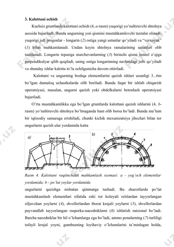 erlar eng ko’p tarqalgandir. ponali-teshikli po’lat ankerlar ularni tayyorlashning soddaligi bilan ajralib turadi. lekin bunday ankerlar boshining grunt bilan kontakt yuzasi kichkina bo’lgani uchun ularning ko’tarish qobiliyati katta bo’lmaydi. ko’tarish qobiliyati katta ankerlar sifatida rasporli po’lat ankerlarni ko’rsatish mumkin. ularning bosh tomonida anker sterjeni shpurda aylantirilganida unga kirib boradigan gayka bilan ichidan itarib turiladigan maxsus gilza joylashtirilgan bo’ladi. korroziyaga uchrashi sababli po’lat ankerlar uzoqqa chidamaydilar. temirbeton ankerlar uzoqqa chidamli va katta ko’tarish qobiliyatiga egadir, lekin ular shpurdagi qorishma yetarli mustahkamlikka ega bo’lgandan so’nggina ishga tushadilar. to’ldiriladigan deb ataladigan eng sodda temirbeton anker (5,v-rasm) qorishma to’ldirilgan shpurga po’lat sterjenni kirgizish orqali xosil bo’ladi. ungurning tom qismidagi shpurlarni qorishma bilan sifatli to’ldirish ancha qiyindir, shuning uchun ham to’ldiriluvchi ankerlar gruntni mahkamlash uchun ungurning devorlari va ostki qismida ishlatiladi. perforlangan temirbeton ankerlar ko’proq universal hisoblanadi. ularda qorishma yuzasida tekis tarqalgan teshiklari bo’lgan (perforlangan), ichi bo’sh, tunukadan bo’lgan silindrga solinadi. qorishmasi bor perforlangan silindr …