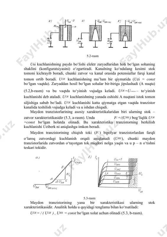 m) va bu vaqtda to‘yinish vujudga keladi. u=u– to‘yinish kuchlanishi deb ataladi. u kuchlanishning yanada oshishi a nuqtani istok tomon siljishiga sabab bo‘ladi. u kuchlanishi katta qiymatga etgan vaqtda tranzistor kanalida teshilish vujudga keladi va u ishdan chiqadi. maydon tranzistorlarining asosiy xarakteristikalaridan biri ularning stok – zatvor xarakteristikasidir (5.3, a-rasm). unda i=/(u) bog‘liqlik u=const bo‘lgan holatda olinadi. bu xarakteristika tranzistorning berkilish kuchlanishi uziberk ni aniqlashga imkon beradi. maydon tranzistorining chiqish toki (i) bipolyar tranzistorlardan farqli o‘laroq zatvordagi kuchlanish orqali aniqlanadi (u), chunki maydon tranzistorlarida zatvordan o‘tayotgan tok miqdori nolga yaqin va u p – n o‘tishni teskari tokidir. 5.3-rasm maydon tranzistorining yana bir xarakteristikasi ularning stok xarakteristikasidir. analitik holda u quyidagi tenglama bilan ko‘rsatiladi: u= / ( u ) , u = const bo‘lgan xolat uchun olinadi (5.3, b-rasm). maydon tranzistorining asosiy parametri ularning stok – zatvor xarakteristikasining tikligi – s va tranzistor chiqishining aktiv o‘tkazuvchanligi g. tiklik – s …