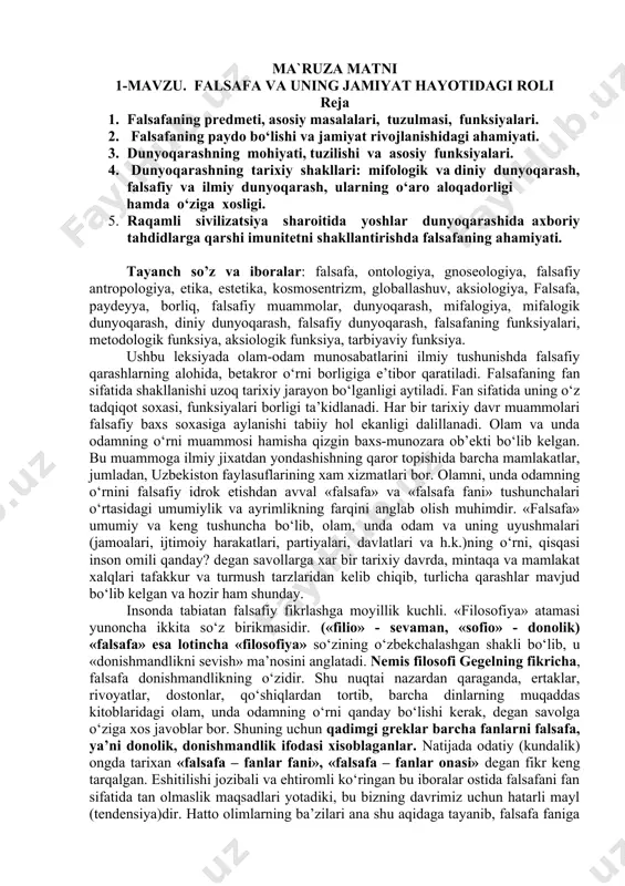 bunday g‘ayriilmiy nuqtai nazarda turgan vatandoshlarimiz ham yo‘q emas. bunday fikrlar xatoligini, gayriilmiy ekanligini g‘oyaviy-nazariy jixatdan isbotlash dolzarb vazifalardan biri bo‘lib turibdi. chunki falsafa fan sifatida shakllanib, o‘z tadqiqot sohasi aniqlanganiga ancha vaqt bo‘ldi. falsafa fan sifatida mavjud narsa va hodisalarning eng umumiy aloqadorligi va rivojlanish qonunlarini, odam-olam munosabatlarining tub mohiyatini bilishga imkon yaratadi. bu haqda ¤rta asrning mashhur faylasufi, «ikkinchi muallim» nomi bilan jahonga tanilgan olim abu nasr forobiy bunday deydi: «mavjudot haqidagi bilim qo‘lga kiritilsa, shu haqda ta’lim berilsa, mavjudotdan bo‘lgan narsaning zoti bilinsa, narsaning ma’nosi tushunilsa, ishonchli dalil-hujjatlar asosida shu narsa haqida miyada bir turli ishonch va tasavvur paydo bo‘lsa, mana shu ma’lumotga doir fanni falsafa deymiz. falsafa bilimi ochiq-oydin ishonchli dalil-hujjatlarga ega bo‘ladi.odamlar falsafa yo‘li bilan isbot etilgan mavjud narsa haqida to‘la ishonch va qanoatga ega bo‘ladilar». bu fikrlardan ko‘rinib turibdiki, vatandoshimiz abu nasr farobiy o‘z xulosalarida falsafa fan sifatida ilm-fan dalillariga asoslanishi, odam-olam munoabatlari shulardan …