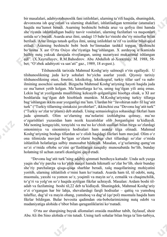 anishi va o‘zgarishini, tildagi bunday o‘zgarishlar, avvalo, xalq tarixida sodir bo‘lgan iqtisodiy-ijtimoiy, siyosiy o‘zgarishlar tufayli yangi so‘zlar kirib kelishini va aksincha ayrimlari iste’moldan chiqib ketishini yaxshi bilgan olim bu hodisalarga ijobiy munosabatda bo‘ladi va tilning asosiy vazifasi kishilarning o‘zaro madaniy muloqotini ta’minlash deb hisoblaydi: “til – so‘zlovchi istagini eshituvchiga yetkazuvchi tarjimondir”. ulug‘ faylasuf abu nasr forobiy (870-950) ilmning turli sohalarini mukammal bilgan va ular haqida mustaqil fikrlar bayon qilgan allomadir. nutq va aql tarbiyasiga oid ilmlar to‘g‘risida farobiy qimmatli fikrlar aytgan. to‘g‘ri so‘zlash, to‘g‘ri mantiqiy xulosalar chiqarish, mazmundor va go‘zal nutq tuzishda leksikologiya, grammatika va mantiqning naqadar ahamiyati zo‘rligi haqida shunday deydi: “qanday qilib ta’lim berish va ta’lim olish, nutqiy qoidani qanday ifodalash, bayon etish, qanday so‘zlash va qanday javob berish (masalasi) ga kelganimizda, bu haqda bilimlarning eng birinchisi — jismlarga va hodisalarga ism beruvchi til haqidagi ilmdir deb tasdiqlayman”. ikkinchi ilm grammatikadir: u jismlarga berilgan nomlarni qanday tartibga solishni …