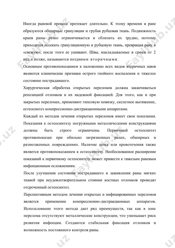 стеосинтез компрессионно-дистракционными аппаратами. каждый из методов лечения открытых переломов имеет свои показания. показания к остеосинтезу погружными металличе​скими конструкциями должны быть строго ограничены. первич​ный остеосинтез противопоказан при обильно загрязненных ра​нах, обширных и размозженных повреждениях. наличие шока или кровотечения также является противопоказанием к остео​синтезу. необоснованное расширение показаний к первичному остеосинтезу может привести к тяжелым раневым инфекционным осложнениям. после улучшения состояния пострадавшего и заживления раны мягких тканей при неудовлетворительном стоянии костных отлом​ков проводят отсроченный остеосинтез. перспективным методом лечения открытых и инфицированных переломов является применение компрессионно-дистракционных аппаратов. использование этого метода дает ряд преимуществ, так как в зоне перелома отсутствуют металлические конструк​ции, что уменьшает риск развития инфекции. создаются ста​бильная фиксация отломков и возможность постоянного конт​роля раны. иммобилизация гипсовой повязкой имеет неоспоримые пре​имущества: удобство ухода за больным и транспортировки, а при наложении окончатой гипсовой повязки возможность наблюдения за раной. скелетное вытяжение при лечении открытых переломов имеет свои преимущества: возможность постоянного контроля за раневым процессом и коррекции …