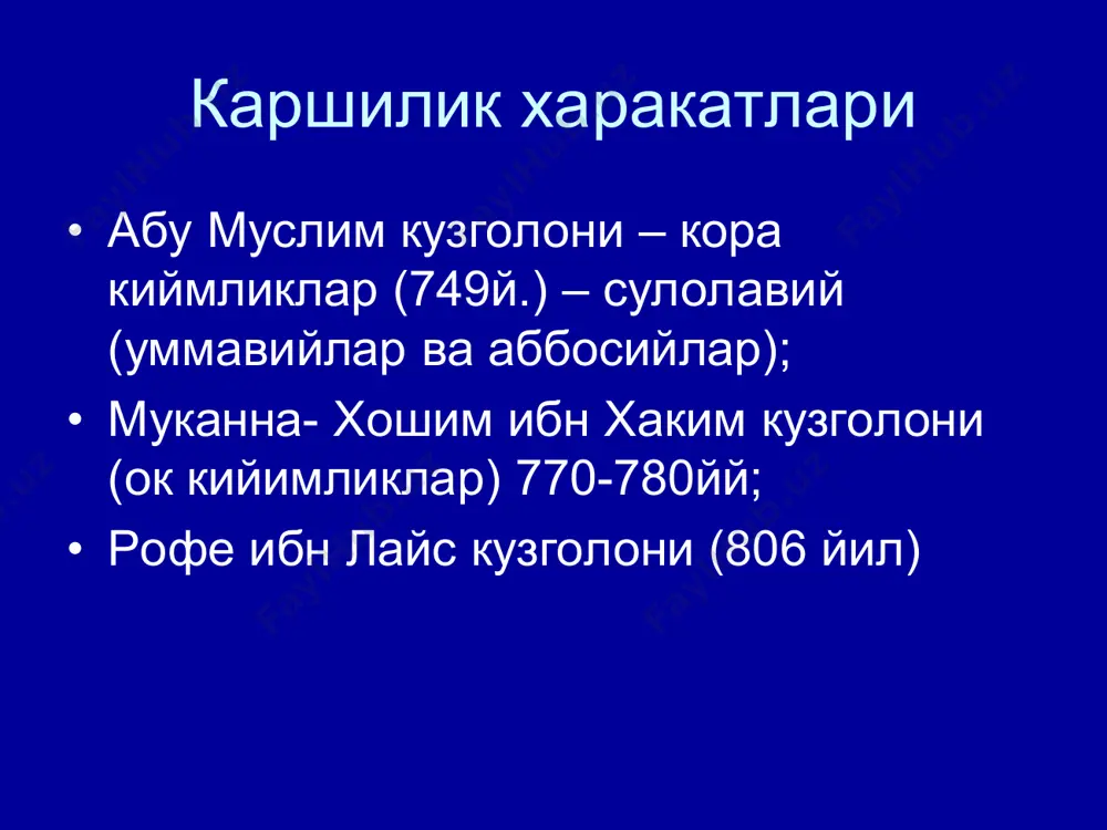 шаклланишида салжуқий туркларнинг роли ва таъсири алоҳидадир сомонийлар ҳукмронлиги даврида уларнинг рухсати билан салжуқий қабилалари зарафшон воҳасига, нуротанинг тоғли ерларига келиб ўрнашиб, чорвачилик билан шуғулланганлар кейинроқ мовароуннаҳр ҳудудлари қорахонийлар сулоласи томонидан эгалланиб, уларнинг чорвадор хўжаликлари бу ерларни банд этгач, салжуқийларнинг яшаш шароитлари мушкуллашади шу боис улар ғарбга томон силжишга мажбур бўладилар. xi асрнинг 20-30 йилларига келиб салжуқий уруғ-қабилаларнинг ҳозирги туркман ерлари орқали ғазнавийлар тасарруфидаги хуросон ўлкасига кириб бориши фаоллашади 1038 йилда сарахсда, 1040 йилда данданаканда бўлиб ўтган ҳал қилувчи урушлар давомида салжуқийлар азнавийларни енгиб, бутун хуросон ерларини эгаллаб, ўз давлати марказини шу ҳудудга кўчирадилар шу тариқа нишопур шаҳри салжуқийлар пойтахтига айланади салжуқийлар ҳукмдори туғрулбек эгалланган мовароуннаҳр ва хуросон ҳудудларини ўз авлодлари - чағрилбек ва довудбеклар тасарруфида қолдириб, ўзи ғарбга томон ҳарбий юришларни давом эттиради туғрулбекнинг 1038-1063 йилларни ўз ичига олган ҳукмронлик даври олд осиё ва кичик осиёнинг катта ҳудудларини қўлга киритилганлиги билан тавсифланади бу давр мобайнида салжуқийлар гургон, табаристон, хоразм, …
