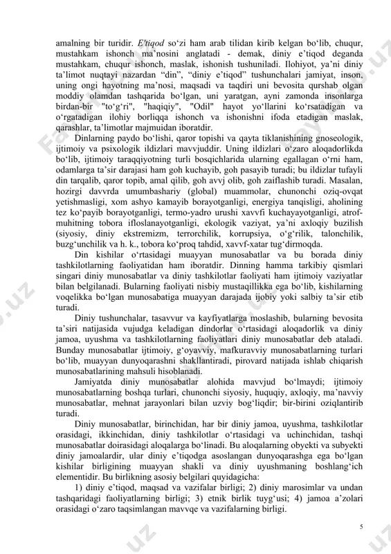 oshiriladigan marosim, rasm-rusum, udumlar majmui; - diniy jamoa: (masjid, cherkov yoki ibodatxona qavvmi): mazkur dinga e’tiqod qiluvchlarni birlashtiruvchi ijtimoiy institut; - axloq me’yorlari: mazkur din ta’limotlarida muqaddaslashtirilgan ijtimoiy munosabat qoidalari . olimlarning dinshunoslik sohasidagi izlanishlari muhim xulosalar chiqarishga olib kelgan: birinchidan, har qanday din ijtimoiy hodisa fenomen hisoblanib, diniy ong ijtimoiy ong shakllaridan biridir; ikkinchidan, diniy tasavvur va e’tiqodlar jamiyat taraqqiyotining muayyan ijtimoiy sharoitlari ta’sirida turli-tuman shakl kasb etgan; uchinchidan, ibtidoiy diniy tasavvurlardan tortib jahon dinlarigacha bo‘lgan dinlar evolyutsiyasini e’tirof etish dinshunoslik haqida to‘gʻri ilmiy xulosa chiqarish imkoniyatini beradi. yuqoridagi fikrlarga asoslanib, “dinshunoslik” predmetini quyidagicha ta’riflash mumkin: dinshunoslik kishilik jamiyati tarixiy taraqqiyotining muayyan bosqichida paydo bo‘lgan barcha din shakllarining ma’navviy, ijtimoiy, gnoseologik va psixologik ildizlarini, ularning ta’limoti va marosimchiligi, ijtimoiy hayotdagi mavvqeyi va ijtimoiy funktsiyalarini ilmiy jihatdan o‘rganuvchi fandir. dinshunoslik kursining falsafa, tarix, etika, psixologiya fanlari bilan bog‘liqligidan tashqari bu kurs din sotsiologiyasi bilan ham bog‘liq, bo‘lib, uning natijalari muhim …