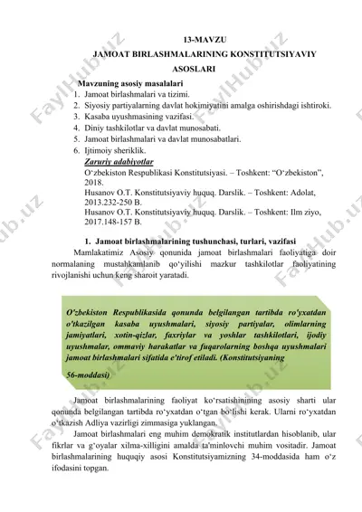 jamoat birlashmalarining konstitutsiyaviy asoslari — DOC