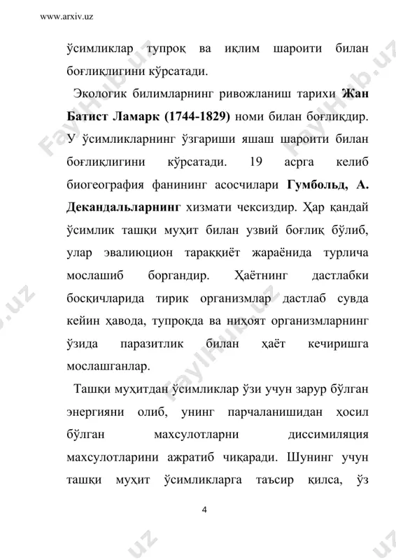 76. 5. ҳамидов “ўсимликлар географияси” “ўқитувчи” т.: 1984. 6. белолипов. и. в. шералиев. а. ахадова. м. а. “ўрта осиё ўсимликлари марфалогияси” цоп, типо, т.: 1991. 7. ҳолдаров. х. хожиматов. к. х.“ўзбекистон ўсимликлари”, “ўқитувчи” т.: 1992. 8. www.ziyonet.uz 1 9