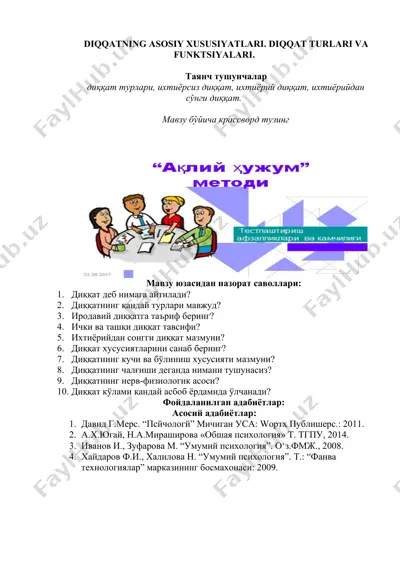 diqqatning asosiy xususiyatlari. diqqat turlari va funktsiyalari — DOCX