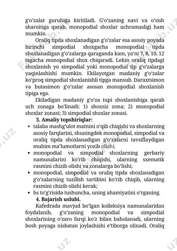 mpodial shoxlarning gerbariy namunalari. 2. monopodial, simpodial va oraliq tipda shoxlanadigan g’o’za tuplari va ularning sxematik tasviri tushirilgan osma jadval. 3. chizg’ich, jadval. simpodial shoxlarning tiplari va kenja tiplari 1. ishning maqsadi. simpodial shoxlarning tiplari va kenja tiplari bilan tanishiladi. ularning bir – biridan farqli tomonlari taxlil qilinadi. kenja tipdagi shoxlarning mexanizasiyaga moslashganligi baholanadi. 2. ishning mazmuni. g’o’zaning simpodial shoxlari o’zida hosil bo’ladigan bo’g’im oraliqlari soniga qarab ikkita: cheklangan va cheklanmagan tipga bo’linadi. cheklanmagan tipdagi hosil shoxi – bunda shox bir necha bo’g’im oralig’i hosil qiladi, cheklangan tipdagi hosil shoxi esa faqat bitta bo’g’im oralig’i hosil qiladi va shu bilan o’zining o’sishini tugatadi (6.1-rasm). а б 6.1-rasm. g’o’za hosil shoxlarining tiplari: a) cheklanmagan tipdagi hosil shox; b) cheklangan tipdagi hosil shox simpodial shoxning bu xilda cheklangan bo’lishiga sabab shuki, birinchi bor paydo bo’lgan bo’g’im oralig’i oxiriga joylashgan barg qo’ltig’idagi kurtak gulkurtakka aylanadi va o’sishdan to’xtaydi. mana shu barg qo’ltig’idagi boshqa …
