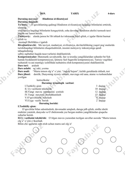 hindiston sivilizatsiyasi — DOCX