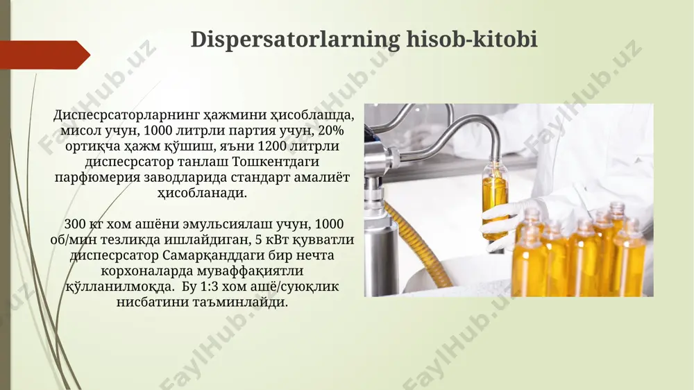 чиқарилган, 10-20 квт қувватга эга бўлган эмульгаторлар кичик парфюмерия корхоналари учун мақбул танлов бўлиб, нарх-сифат нисбатини ҳисобга олиш лозим. emulsifikatsiya jihozlarining turlari o'zbekistondagi ba'zi parfyumeriya zavodlarida 100-500 litr sig'imli, 1500-2500 rpm tezlikdagi, italiya texnologiyalari asosida ishlab chiqarilgan emulsifikatorlar mavjud. ular kremli va suyuq parfyumeriya mahsulotlarini ishlab chiqarishda ishlatiladi. 10 litrdan 1000 litrgacha bo'lgan hajmli emulsifikatsiya reaktori, yaponiya ishlab chiqaruvchilari tomonidan taklif qilinmoqda. bu jihozlar yuqori sifatli, homogenizatsiya darajasi 5 mikrondan past bo'lgan emulsiyalar olishga imkon beradi. energiya sarfini hisoblash эмульгатор тури ва унинг ишлаш принциплари энергия сарфига таъсир кўрсатади. масалан, 2000 об/мин тезликда ишлайдиган гомогенизатор 50 литрли ёмғирдаги эмульсияни тайёрлаш учун 7 квт/соат энергия сарфлайди, бу самарқанд вилоятида ўртача ҳисобланган. турли ҳажмли реакторлар учун энергия сарфи турлича бўлади. 500 литрли ва 1000 литрли реакторлар учун энергия сарфи ўртача 2 баравар фарқ қилади, бу андижондаги маълумотларга асосан. ishlab chiqarish hajmining hisobi 500 kg/soat sig'imga ega emulsifikator o'zbekistonning toshkent shahridagi parfyumeriya zavodida …