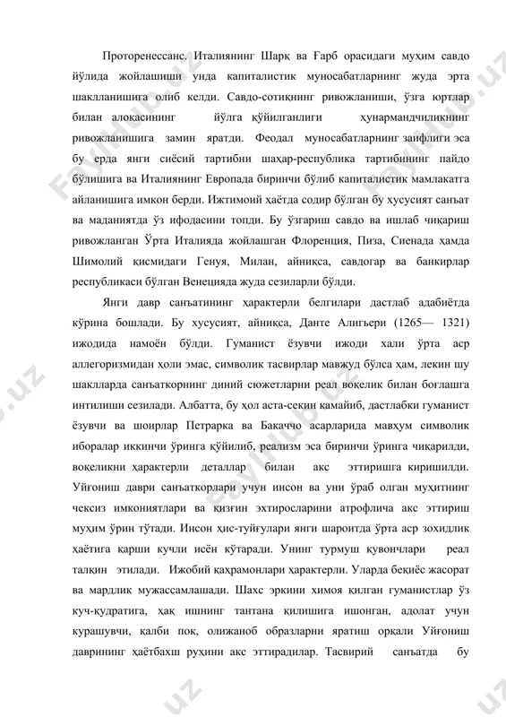 зларни яратиш орқали уйғониш даврининг ҳаётбахш руҳини акс эттирадилар. тасвирий санъатда бу хусусият дастлаб ҳайкалтарошликда н. пизано, рассомликда чимабуэ, (1240 50—1302), дуччо ди буонинсенья (1255—1319) лар ижодида кўрина бошлади. никола пизано (1220 1225— 1278 84). ҳайкалтарош н. пизанонинг илк асари пизадаги баптистерия минбари атрофига ишланган бўртма тасвирлар бўлиб, унда исо ҳаётидан олинган воқеалар акс эттирилган. бу тасвирлар ўзининг дунёвийлиги, кўриниши жиҳатидан ердаги оддий ҳаётни эслатиши билан ҳарактерланади. у ерда тасвирланган одамлар қиёфаси римлик тақводорларга ўхшаб кетади. уларнинг кўринишлари вазмин ва улуғвор, ишланган буюмларнинг материали ва ҳажмини кўрсатишга эътибор берилган. албатта, асар рамзий белгилардан, аллегориядан ҳоли эмас, образлар нисбатан ҳар хил, деформацияга йўл қўйилган, фазовий кенглик масаласи шартли олинган, ҳаётий деталлар озроқ, лекин давр учун шуларнинг ўзи муҳим эди. у кейинги реалистик санъат тараққиётида алоҳида ўринни эгаллади. никола пизанонинг ижоди италия ҳайкалтарошлигининг ривожланишида муҳим роль ўйнади, унинг таъсирида қатор санъаткорлар камол топди. шулар орасида арнольфо ди камбио (тах. 1240— 1302), жованни …
