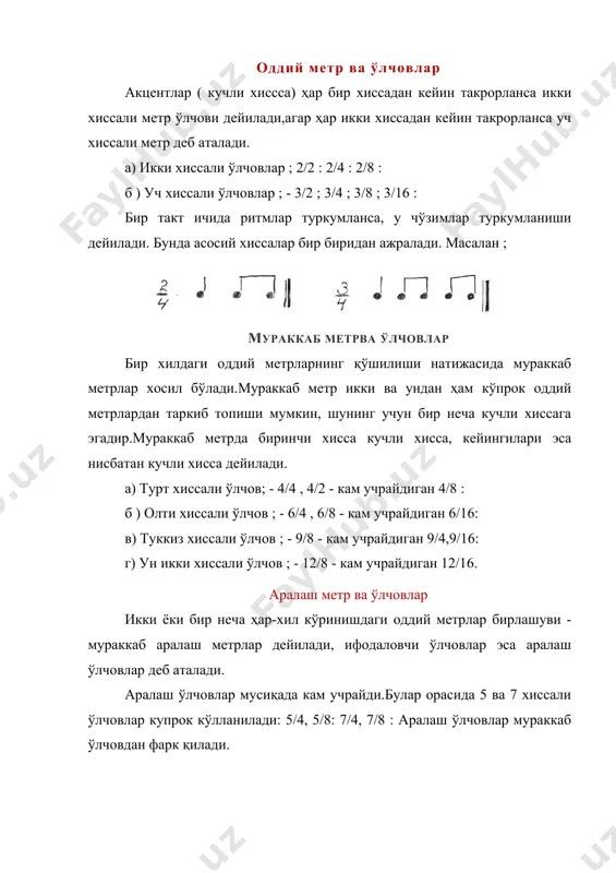 б) такт ичидаги синкопалар ( 2/4,3/4 ) в) паузадан кейин т е м п л а р ҳаракат тезлиги темп ( суръат) дейилади. темплар учта асосий турга бўлинади -вазмин, ўрта ва тез. темпларни аниқлашда асосан итальянча иборалар қўлланилади. кейинчалик эса совет вақтида рус иборалар ишлатилган мустақиллигимиздан кейин эса ўзбек бастакорлар яратган асарларда ўзбекча иборалар пайдо бўлди. вазмин темплар largo - кенг, lentо - чўзиб ,adajio - оғир, gravе -жуда оғир ўртача темпларга -andantе - осойишта, ошиқмасдан, andantinо -андантедан сал тезлатиб, моdегаtо - ўртача, sostenutо - салобатли аllegretto - жонланиб, а11еgrо moderato - ўртача тез тез темплар - а11еgго -тез , vivo - жонлироқ, vivaсе - жадал, presto - тез ошиқиб ргеstissimo -жуда тез. мусиқа таъсирчан ва ифодали чиқиш учун тезлатиш ва сусайтириш иборалар ишлатилинади. темпларни янада аниқроқ билиб олиш учун метрономдан фойдаланилади. дирижёрлик қоидалари хор, оркестр ёки ансамбль учун ёзилган мусиқа асари ижрочилигини бошқариш, кенг маънода дирижёрлик дейилади. қўшиқ айтилганда …