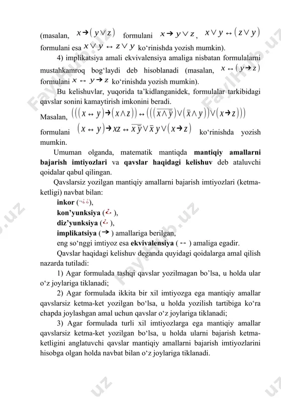biga ko‘ra chapda joylashgan amal uchun qavslar o‘z joylariga tiklanadi; 3) agar formulada turli xil imtiyozlarga ega mantiqiy amallar qavslarsiz ketma-ket yozilgan bo‘lsa, u holda ularni bajarish ketma-ketligini anglatuvchi qavslar mantiqiy amallarni bajarish imtiyozlarini hisobga olgan holda navbat bilan o‘z joylariga tiklanadi. 2-misol. ko‘rinishda yozilgan formulani tahlil qilaylik. bu formuladagi amallarni bajarish tartibi faqat bir joyda qavslar bilan aniqlangan. mantiqiy amallarni bajarish imtiyozlari va qavslar haqidagi kelishuvga ko‘ra berilgan formulani ko‘rinishda ifodalash mumkin. tabiiyki, ixtiyoriy formula uchun chinlik jadvali tuzish mumkin. berilgan formulaga mos chinlik jadvalini tuzishda shu formula tarkibidagi amallarga e’tibor bergan holda asosiy chinlik jadvallaridan ketma-ket foydalanish mumkin. 3- misol. formulaning chinlik jadvali 1- jadval bo‘ladi. 1- jadval yo yo ch yo ch yo ch yo ch ch yo ch yo ch ch yo yo yo yo ch ch ch ch yo ch ch yo yo 2- ta’rif. agar berilgan ikkita formula tarkibida ishtirok etuvchi elementar mulohazalarning har …