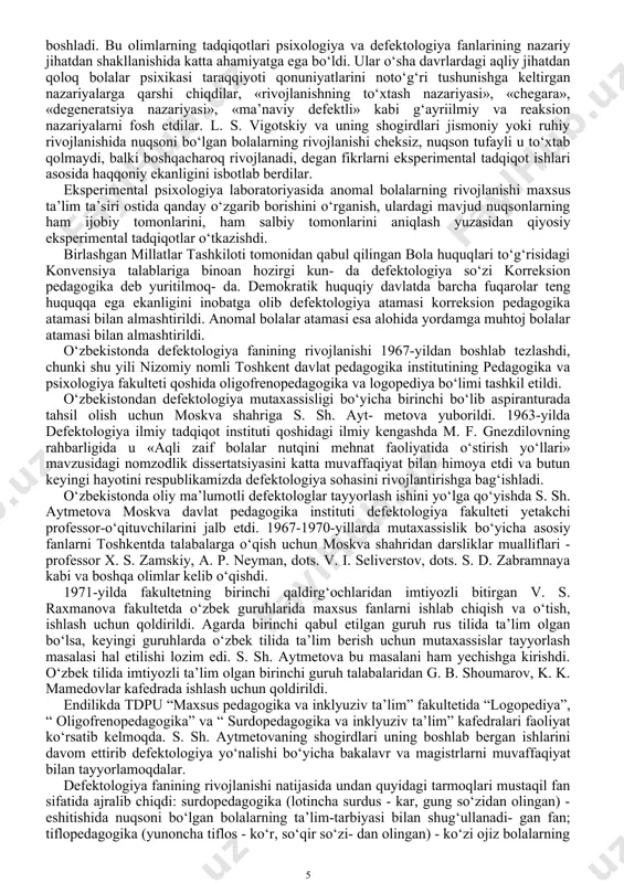 ‘lgan bolalarning rivojlanishi cheksiz, nuqson tufayli u to‘xtab qolmaydi, balki boshqacharoq rivojlanadi, degan fikrlarni eksperimental tadqiqot ishlari asosida haqqoniy ekanligini isbotlab berdilar. eksperimental psixologiya laboratoriyasida anomal bolalarning rivojlanishi maxsus ta’lim ta’siri ostida qanday o‘zgarib borishini o‘rganish, ulardagi mavjud nuqsonlarning ham ijobiy tomonlarini, ham salbiy tomonlarini aniqlash yuzasidan qiyosiy eksperimental tadqiqotlar o‘tkazishdi. birlashgan millatlar tashkiloti tomonidan qabul qilingan bola huquqlari to‘g‘risidagi konvensiya talablariga binoan hozirgi kun- da defektologiya so‘zi korreksion pedagogika deb yuritilmoq- da. demokratik huquqiy davlatda barcha fuqarolar teng huquqqa ega ekanligini inobatga olib defektologiya atamasi korreksion pedagogika atamasi bilan almashtirildi. anomal bolalar atamasi esa alohida yordamga muhtoj bolalar atamasi bilan almashtirildi. o‘zbekistonda defektologiya fanining rivojlanishi 1967-yildan boshlab tezlashdi, chunki shu yili nizomiy nomli toshkent davlat pedagogika institutining pedagogika va psixologiya fakulteti qoshida oligofrenopedagogika va logopediya bo‘limi tashkil etildi. o‘zbekistondan defektologiya mutaxassisligi bo‘yicha birinchi bo‘lib aspiranturada tahsil olish uchun moskva shahriga s. sh. ayt- metova yuborildi. 1963-yilda defektologiya ilmiy tadqiqot …