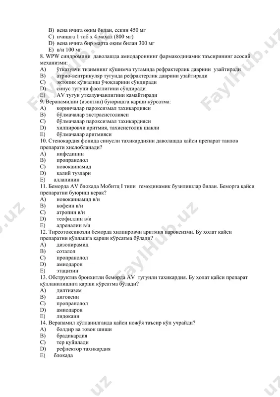 камайтиради 9. верапамилни (изоптин) буюришга қарши кўрсатма: a) коринчалар пароксизмал тахикардияси b) бўлмачалар экстрасистолияси c) бўлмачалар пароксизмал тахикардияси d) хилпировчи аритмия, тахисистолик шакли e) бўлмачалар аритмияси 10. стенокардия фонида синусли тахикардияни даволашда қайси препарат танлов препарати хислобланади? a) нифедипин b) пропранолол c) новокаинамид d) калий тузлари е) аллапинин 11. беморда av блокада мобитц i типи гемодинамик бузилишлар билан. беморга қайси препаратни буюриш керак? a) новокаинамид в/и b) кофеин в/и c) атропин в/и d) теофиллин в/и e) адреналин в/и 12. тиреотоксикозли беморда хилпировчи аритмия пароксизми. бу ҳолат қайси препаратни қўллашга қарши кўрсатма бўлади? a) дизопирамид b) соталол c) пропранолол d) амиодарон e) этацизин 13. обструктив бронхитли беморда av тугунли тахикардия. бу ҳолат қайси препарат қўлланилишига қарши кўрсатма бўлади? a) дилтиазем b) дигоксин c) пропранолол d) амиодарон e) лидокаин 14. верапамил қўлланилганда қайси ножўя таъсир кўп учрайди? a) болдир ва товон шиши b) брадикардия c) тер қуйилади d) рефлектор тахикардия е) блокада …