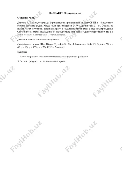 neonatologiya — DOCX