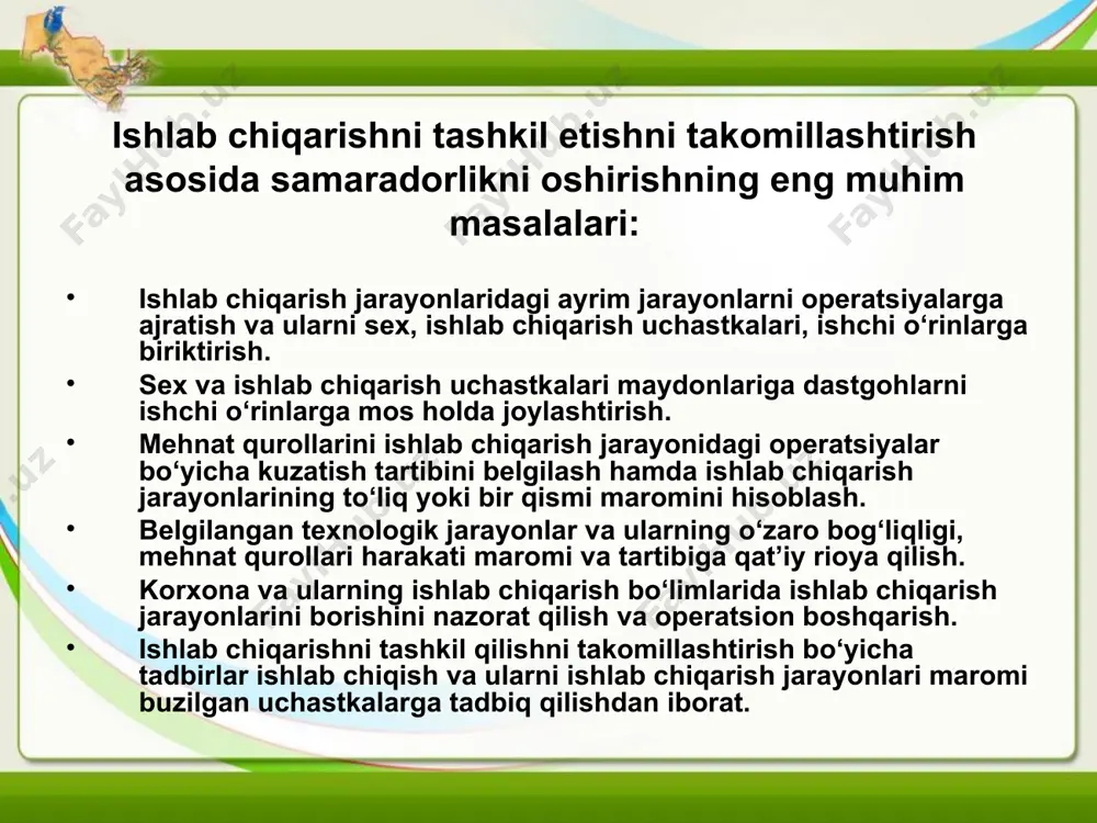 o‘pligi optimal variantni tanlash, shu sohani tahlil qilish va hisob - kitob qilish texnikasini qiyinlashtiradi. ishlab chiqarishni tashkil qilishni takomillashtirishning mohiyati yana shundan iboratki, texnik taraqqiyot ishlab chiqarilayotgan mahsulot turini tez-tez yangilanishiga olib keladi. ishlab chiqarilayotgan mahsulot turlari va modasi, uni ishlab chiqarayotgan mehnat qurollari yaroqsiz holga kelmay turib, eskirib qolmoqda. sanoatda mahsulotni seriyali ishlab chiqarish salmog‘i ancha yuqori, shuning uchun ishlab chiqarishni moslashuvchanligi texnik taraqqiyotning muhim iqtisodiy muammosi hisoblanadi. sanoat korxonalari ishlab chiqarishning, dastgohlarning, zamonaviy texnik taraqqiyot shart-sharoitlarining o‘zgarishlari natijasida sodir bo‘ladigan yo‘qotishlarni imkon darajasida kamaytirish chora - tadbirlarini ko‘radilar. asosiy ishlab chiqarishni ratsional tashkil qilish prinsiplari ilmiy-texnika taraqqiyoti sharoitida asosiy ishlab chiqarishni ratsional tashkil qilishning muhim prinsiplari: jarayonlar (ishchi o‘rinlari)ni ixtisoslashtirish, maromiylik (ritm), uzluksizlik, parallellik, aniqlikdir. jarayonlarni (ishchi o‘rinlari)ni ixtisoslashtirish - har bir ishchi o‘rnida ishlab chiqarish turlari va operatsiyalar sonini qisqartirishdir. agar bir ishlab chiqarish bo‘limiga turli xildagi operatsiyalar birlashtirilgan bo‘lsa, u holda ishlab chiqarish jarayonini tez-tez …
