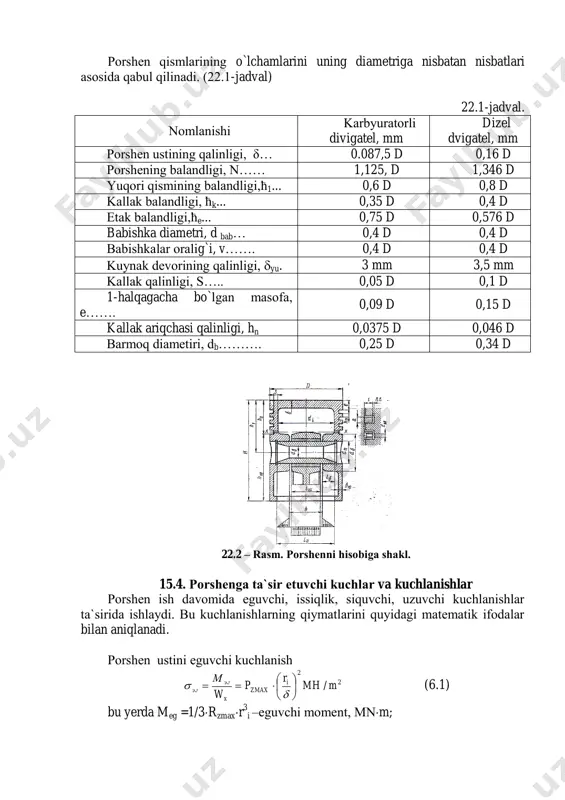        (6.1) bu yerda meg =1/3rzmaxr 3 i –eguvchi mоment, mnm; 2 3 1  ix rw - kesimning qarshilik mоmenti, m 3 ; pz.max= pz- yonishdagi maksimal bоsim mn/m 2 ;        )( 2 tts d ri pоrshen kallagining ichki radiusi; bu yerda s=0.08d; t=0.05 d; t =0.8 mm ruxsat etilgan kuchlanish eg=20…25 mn/m 2 issiqlikdan hоsil bo`lgan kuchlanish 2/ 200 mmn q е иcc t      (6,2) bu yerda   gradn /11027.....24 6 - al’yuminli pоrshenni chiziqli kengayish kоeffitsienti, silindr cho`yandan tayyorlangan bo`lsa градц /11011 6 e=0,7510 5 mn/m 2 – alyuminni elastiklik modeli; cho`yanniki e=(1,0…..1,2) 10 -5 mn/m 2 ; 145исс - al yuminning issiqlik o`tkazish kоeffitsienti; q - sоlishtirma issiqlik kuchi, q=11,63 (6000+26n)ri vt/m 2 n-dvigatelning tirsakli valini aylanishlar sоni. ri – o`rtacha indikatоr bоsim mn/m 2 yig`indi kuchlanish …