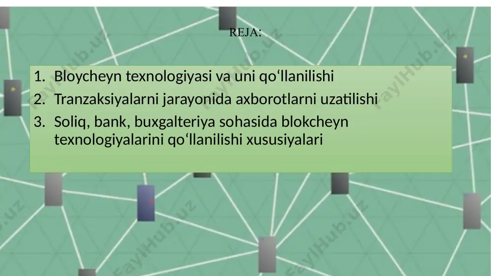 hsulotlar sadvo jarayonida 6. buxgalteriya va auditni amalga oshirishda 7. bank ishini yuritishda 8. pul o’tkazmalarini amalga oshirishda 9. va boshqa turli-tuman sohalarda 6 blokcheynni qaerlarda ishlatish mumkin? blokcheyn –jamiyat va iqtisodiyotni batamom transformatsiya qiluvchi, bir qancha biznes modellarni tubdan o‘zgartiruvchi va bularning natijasida ilmiy texnik yangilik sifatida ishonchni hayotga olib kiruvchi raqamli innovatsion texnologiyadir. blokcheynning afzalligi uning shaffof, tezkor, soddaligi va qiymatida. siz kriptovalyuta yoki biror-bir ma’lumotni blokcheyn orqali jo‘natgan bo‘lsangiz, bunday jo‘natma haqida ma’lumotni o‘zgartirish yoki qalbakilashtirishning umuman imkoni yo‘q. chunki bu jarayon butun dunyo bo‘yicha yuz minglab kompyuterlar tomonidan tasdiqlanadi blokcheyn–bu markaziy boshqaruv organiga ega bo‘lmagan holda ma’lumotlarni internetda himoyalangan va shaffof tarzda saqlash va o‘zgartirish imkonini beradigan dasturiy mahsulotdir. blokcheyn–tranzaksiyalar, kontraktlar, mulkdorlik hujjatlari, san’at asarlari va boshqalar haqidagi turli - ko‘rinishdagi ma’lumotlar saqlanadigan bloklar zanjirini -raqamli konveerni) anglatadi. blokcheyn–bu ma’lumotlar bazasini tashkil etish texnologiyasi bo‘lib, internet tizimiga tayanadi va uning barcha afzalliklaridan, shu jumladan, ochiq protokoldan, …