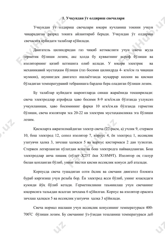 ўзидан тозаланиш температураси деб аталади. 400(с дан паст температурада свеча электродлари двигателнинг поршенли механизмини мойлаганда тушиб, чала ёнган куюнди билан қопланади. температура 700(с дан юқори бўлса, иш аралашмаси қаттиқ қизиган изоляторга тегиши натижасида олдиндан ўз-ўзидан алангаланиши мумкин (“қиздириб” ўт олдириш). иссиқлик конусининг температураси олиб келувчи иссиқлик миқдори келтирувчи иссиқлик миқдорига тенг бўлган ҳолларда нормал ҳисобланади. калта иссиқлик конусига эга бўлган свечалар иссиқликни тезроқ олиб кетади ва улар совуқ свечалар деб аталади (31-расм, в). узун иссиқлик конусига эга бўлган свечалар иссиқликни секин олиб кетади, булар иссиқлик свечалар деб аталади (27-расм, г). агар совуқ свечани тирсакли валнинг айланиши секин бўлган кам қувватли двигателга ўрнатилса, унда унинг электродлари куюнди билан тез қопланади, иссиқ свечани катта қувватли двигателга ўрнатиш аралашмасининг ўз-ўзидан алангаланишига ва тескари зарбга олиб келади. шунинг учун ҳар бир типдаги двигателда унинг иссиқлик режимига тўғри келадиган учқундан ўт олдириш свечасидан фойдаланилади. трактор ва қишлоқ хўжалик машиналарининг ишга тушириш двигателларида совуқ свечалар ишлатилади. …