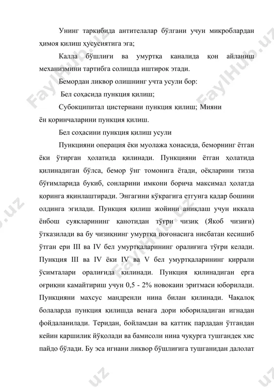 ,14 г/л. кальций - 0,38-0,8 г/л. хлорид - 6,5-8,0 г/л. темир - 0,0008-0,005 г/л. билирубин - 0,0005-0,005 г/л. лактатдегидрогенеза - 32,3-54,2 ед. диагноз қўйиш учун қилинадиган текширишлар. 1. ликворнинг босими ўлчанади: беморни ётган ҳолатида ликворнинг босими 100-150 мм сув устунига тенг, ўтирганда 240-280 мм. суюқлик нинадан бир дақиқада 60 томчи томади. 2. ликвородинамик усуллар. а) квекенштедт тажрибаси: соғлом кишиларда бўйнидаги бўйинтириқ венани сиққанда ликворнинг босими ошади. пункция қилган ердан юқорида тўсиқ (блок) бўлса, ликвор босими ўзгармайди, буни мусбат (положительная) натижа дейилади, агар босимнинг кўтарилиши кам бўлса, ёки монометр капиллярида ликворнинг босими аста-секин кўтарилса ва шундай пастга тушса, унда қисман блок борлигини кўрсатади. б) стуккей тажрибаси: қўл билан беморнинг қорни босилади, натижада чуқурдаги веналарда босим кўтарилади. шу вақтда пункция қилган жойдан пастда ёки озгина юқорисида блок бўлса, ликвор босими ўзгармайди, буни мусбат (положительная) натижа дейилади. 3. ликворнинг физик-кимёвий ҳусусияти - суюқлик тиниқ ва рангсиз. 4. ҳужайраларнинг сони (нормал суюқлик 1 мм3 …