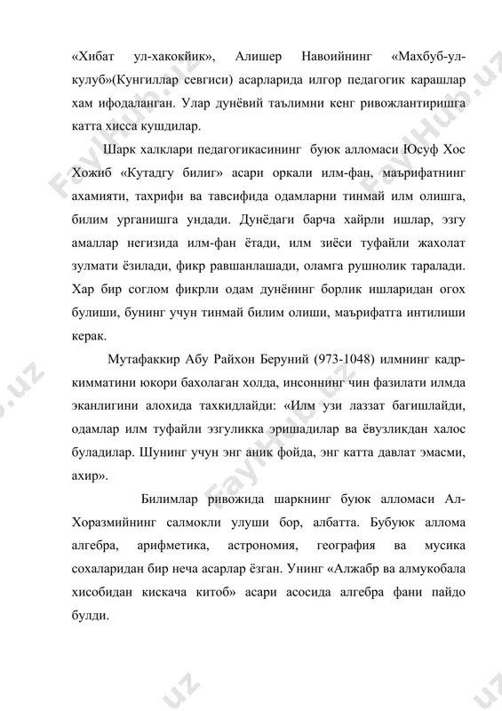 lim tizimiga ahborot-kommunikatsiya tеhnologiyalarini kеng joriy etishdagi sratеgik va utsuvor yo'nalishlar. - t., 2003.