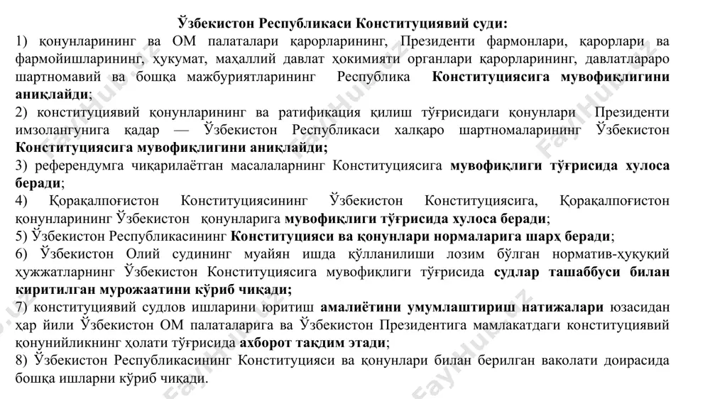 й судининг раиси, раис ўринбосари этиб сайланиши мумкин эмас. ўзбекистон республика судьялар олий кенгаши судьялар ҳамжамиятининг мустақил органи бўлиб, у судьялар корпусининг шакллантирилишини, суд ҳокимияти мустақиллигининг конституциявий принципига риоя этилишини таъминлайди. республика судьялар олий кенгаши раиси ва унинг ўринбосари президентнинг тақдимига биноан ом сенати томонидан 5 йиллик муддатга сайланади. айни бир шахс сурункасига 2 муддатдан ортиқ ўзбекистон республикаси судьялар олий кенгашининг раиси, раис ўринбосари этиб сайланиши мумкин эмас. ўзбекистон республикаси судьялар олий кенгашини ташкил этиш ва унинг фаолияти тартиби қонун билан белгиланади. судьялар мустақилдирлар, фақат конституция ва қонунга бўйсунадилар. судьяларнинг фаолиятига аралашиш қонунга мувофиқ жавобгарликка сабаб бўлади. судьялар муайян ишлар бўйича ҳисобдор бўлмайди. судьялар дахлсиздир. давлат судьянинг ва унинг оила аъзоларининг хавфсизлигини таъминлайди. судьяни муайян ишнинг муҳокамасидан четлаштиришга, унинг ваколатларини бекор қилишга ёки тўхтатиб туришга, бошқа лавозимга ўтказишга фақат қонунда белгиланган тартибда ва асосларга кўра йўл қўйилади. суднинг қайта ташкил этилиши ёки тугатилиши судьяни лавозимидан озод этиш учун асос бўлиб …