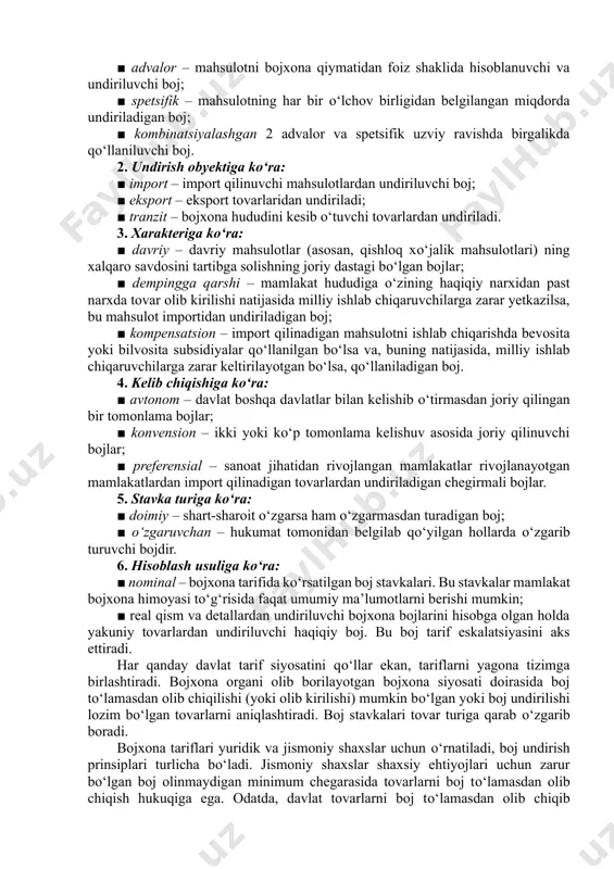 dudini kesib о‘tuvchi tovarlardan undiriladi. 3. xarakteriga kо‘ra: ■ davriy – davriy mahsulotlar (asosan, qishloq xо‘jalik mahsulotlari) ning xalqaro savdosini tartibga solishning joriy dastagi bо‘lgan bojlar; ■ dempingga qarshi – mamlakat hududiga о‘zining haqiqiy narxidan past narxda tovar olib kirilishi natijasida milliy ishlab chiqaruvchilarga zarar yetkazilsa, bu mahsulot importidan undiriladigan boj; ■ kompensatsion – import qilinadigan mahsulotni ishlab chiqarishda bevosita yoki bilvosita subsidiyalar qо‘llanilgan bо‘lsa va, buning natijasida, milliy ishlab chiqaruvchilarga zarar keltirilayotgan bо‘lsa, qо‘llaniladigan boj. 4. kelib chiqishiga kо‘ra: ■ avtonom – davlat boshqa davlatlar bilan kelishib о‘tirmasdan joriy qilingan bir tomonlama bojlar; ■ konvension – ikki yoki kо‘p tomonlama kelishuv asosida joriy qilinuvchi bojlar; ■ preferensial – sanoat jihatidan rivojlangan mamlakatlar rivojlanayotgan mamlakatlardan import qilinadigan tovarlardan undiriladigan chegirmali bojlar. 5. stavka turiga kо‘ra: ■ doimiy – shart-sharoit о‘zgarsa ham о‘zgarmasdan turadigan boj; ■ о‘zgaruvchan – hukumat tomonidan belgilab qо‘yilgan hollarda о‘zgarib turuvchi bojdir. 6. hisoblash usuliga kо‘ra: ■ …