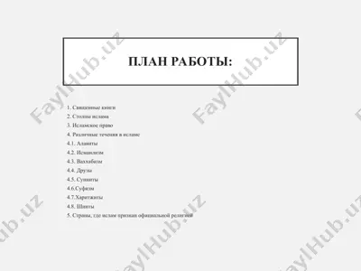islom dini haqida ma'lumotlar — PPT