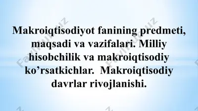 makroiqtisodiyot — PPTX