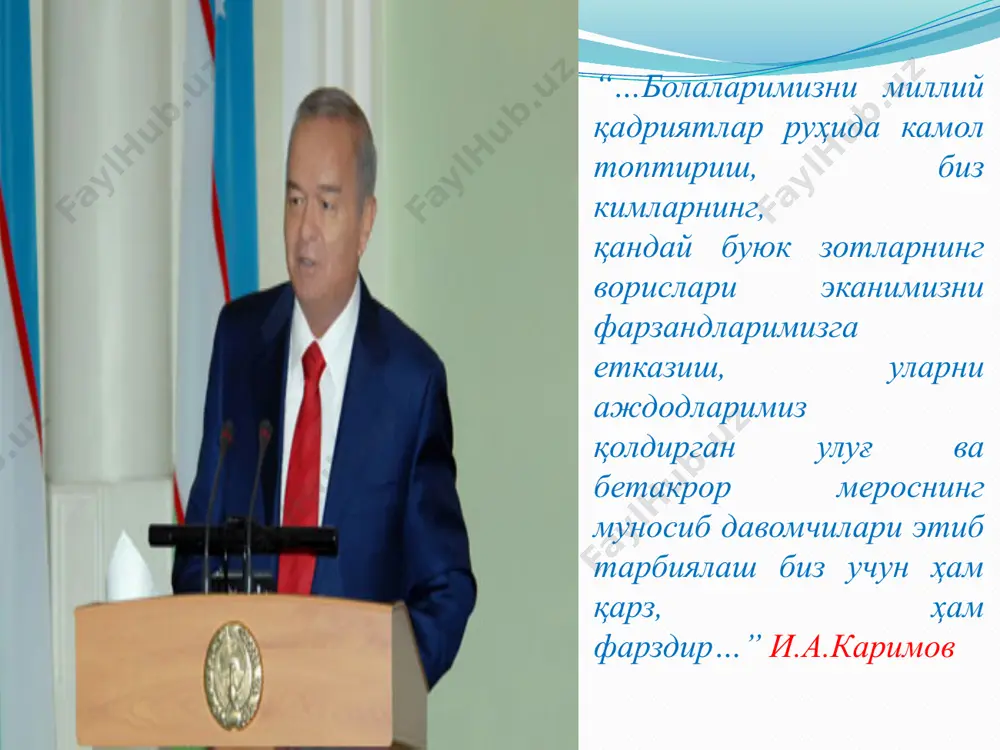 й мулк тан олинди; барча мулк шакллари тенг эканлиги эътироф этилди, унинг ҳуқуқий асослари яратилди. ижтимоий-иқтисодий соҳадаги туб ўзгаришлар: 9 коммунистик ғоя ақидаларидан воз кечилди. миллий ғоя: асосий тушунчалари ва тамойиллари ишлаб чиқилди; миллий ғоя негизларига таянган холда ўзбекистон жамияти ривожланиши, унинг ўзига хос хусусиятлари асослаб берилди; жамият ривожланишида миллий-маданий мерос ҳамда умуминсоний қадриятлар, демократик принципларга амал қилина бошланди. ғоявий-мафкуравий соҳадаги туб ўзгаришлар: 10 ўзбекистон жамияти тараққиёти босқичлари: 11 1989-1991 йиллар мустақиллик остонаси 1991-2000 йиллар ўтиш даври босқичи 2000-2007 йиллар 2007 йилдан ҳозиргача модернизациялаш мамлакатда демокртаик ислоҳотларни чуқурлаштириш ва фуқаролик жамиятини ривожлантириш босқичи демократия - бу кишиларнинг биргаликда ҳаёт кечириши, муаммоларни баҳамжиҳатлик билан ҳал қилиши, шахсий манфаатларни жамоа, миллат, давлат манфаатлари билан уйғун кўриши, бир сўз билан айтганда, муроса қилиш маданиятидир. тараққиёт моделларининг хилма-хиллиги ўзбекистон республикаси президенти асарларида тараққиётнинг якка-ю ягона модели йўқ деган ғоя илгари сурилади. демократия моделларининг хилма-хиллиги асослаб берилади. тараққиёт моделлари хилма-хиллигини эътироф этиш муҳим демократик принцип …