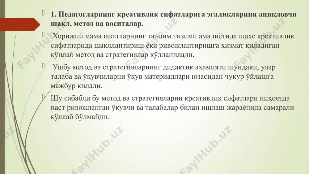 шунсалар, ўзларида креативлик сифатларини самарали шакллантиришга муваффақ бўлади. шундагина улар ўзларини паст баҳолашга барҳам бериб, янги, илғор ғоялар билан ўзларини намоён этишлари, таълим жараёни кун сайин фаоллик кўрсатишга муваффақ бўладилар, таълим олишга бўлган қизиқишлари ортади, ўзлаштириш кўрсаткичлари янада яхшиланади. ўзларини баланд баҳолай бошлаб, креатив сифатларни намоён этиш борасида мавжуд кўрсаткичлардан кўра юқори натижаларга эришишга интиладилар. амалиётнинг кўрсатишича, талабалар қанча кўп креативлик сифатларини намоён этсалар, шунча кўп фаолликка эришадилар. ривожланган хорижий мамлакатлар бугунги кунда иқтидорли болаларни аниқлаш борасида катта тажрибаларга эга. таълим тизимида иқтидорли болаларни аниқлаш ва уларга таълим беришга оид кўплаб методикалар мавжуд. қуйида уларнинг айримлари тўғрисида тўхталиб ўтилади: слоссон тести катта ёшлилар ҳамда болаларнинг ақлий қобилиятини ўлчашга хизмат қилади. берилаётган барча тестларга жавоблар оғзаки тарзда олинади. кичик ёшли болаларга берилаётган топшириқларнинг айримлари болалар томонидан айрим ҳаракатлар (масалан, қоғоз, қалам ёки ручкалардан фойдаланиш)нинг бажарилишига оиддир. тест ақлий қобилият даражасининг ўрганилаётган сифатларга нисбати тарзида аниқланади. бу ўринда юқори натижа 120 ва …