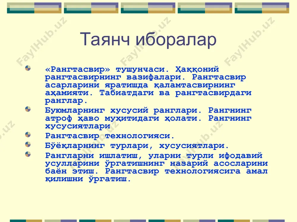 бир нечта натюрмортларни тасвирлаб ўргангандан сўнг, барча ранг хиллари билан натюрморт ишлаш анча осон бўлади. табиатдаги нарсаларнинг аниқ рангини белгилаб кўрсатадиган тайёр бўёқлар мавжуд эмас. аммо етук рассом рангларнинг ўзаро таъсири ва кўриниш холатларини идрок этиб уларнинг хусусиятларини хисобга олган ҳолда ҳар қандай нарсани ҳам акс эттира олади. тасвирда шундай жозиба ва ҳаётий ҳақиқатга эришиш учун рассомга ранглар нисбатини билиш, ранглар орасида қандайдир битта рангнинг турли хил тобланишини ҳисобга олиб ишлата олишига ёрдам берган. ранг гаммаси маълумки тасвирий санъатнинг барча турларида ранг муҳим роль ўйнайди. ранг гаммаси деганда тасвирларни ишлаш жараёнида қўлланадиган тус ва рангларнинг ўзао мувофиқ келишини тушунамиз. маъноли тасаввурлар, завқ бериш қудратига эга бўлади. уларнинг сифати овозлар ўртасидаги вақт масофаси, овозлар йўғон, ингичкалигига ҳам боғлиқ. рангтасвирларни ишлаш жараёни ҳам худди келтирган мисолимиз кабидир, яъни ҳар бир ранг ва туснинг ўз эркинлиги ва тўқ-очлиги мавжуд. уларни нечоқлик бир-бирига мосини топиб, ўзаро мувофиқ тарзда қўлласак шунчалик тасвир сифатида аксини беради, …