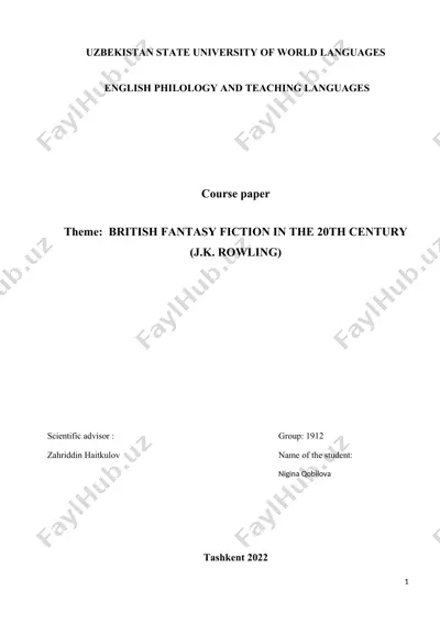 british fantasy fiction in the 20th century (j.k. rowling) — DOCX