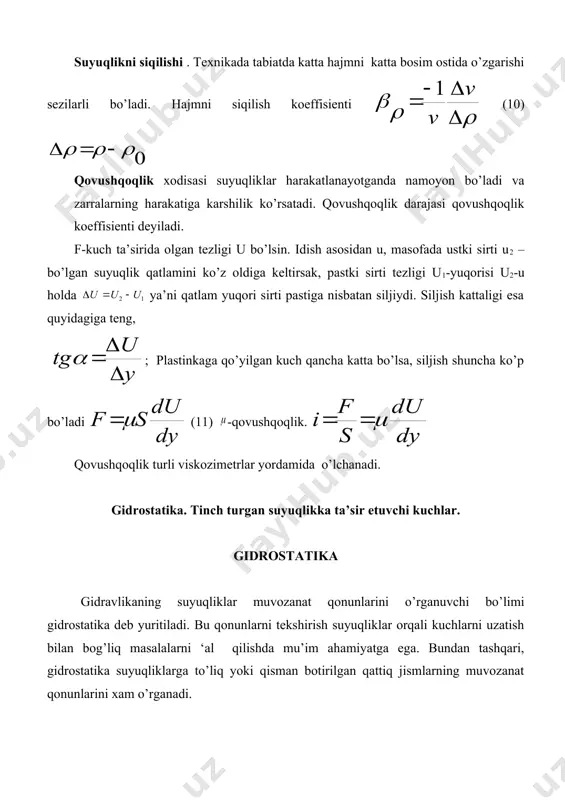 taga yaqinlashadi. bu holda uning ‘ajmi nolga intiladi. shuning uchun yuqorida keltirilgan tenglamalardan quyidagi natija kelib chiqadi: rx=r; ru=r; rz=r, ya’ni rx= ru= rz=r (1) shunday qilib, barcha yo’nalishlarda ta’sir qiluvchi bosim kuchli teng ekanligi isbotlanadi. bu esa ikkinchi xossaning to’g’riligini ko’rsatadi. suyuqliklar muvozantining eyler differensial tenglamasi muvozanat holatidagi suyuqliklarga bosim va og’irlik kuchlari ta’sir qiladi. bosim suyuqlik egallagan ‘ajmning hil xil nuqtasida hil xil qiymatga ega. shuning uchun bosimni koordinata o’qlari x, u, z larning funksiyasi deb qarash kerak. ko’rilayotgan suyuqlikda tomonlari dx, dy, dz ga teng bo’lgan parallelopipedga teng elementar ‘ajm ajratib olamiz (1.6-rasm). endi suyuqlikka ta’sir qiluvchi kuchlarning muvozanat holatini tekshiramiz. og’irlik kuchining proeksiyalari (xdv; (ydv; (zdv bo’lsin; ya’ni gq(xdv; (ydv; (zdv. elementar ‘ajmning uoz tekislikda yotgan sirtiga ox o’qiga yo’nalishida r ga teng, unga parallel bo’lgan sirtiga esa r+ ga teng bosimlar ta’sir qiladi. bu sirtlarga ta’sir qiluvchi bosim kuchlari esa tegishlicha rdydz va (r+ dx)dydz …