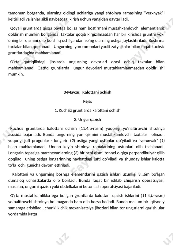 ga longarinning navbatdagi jufti qo‘yiladi va shunday ishlar kalotta to‘la ochilgunicha davom ettiriladi. kalottani va ungurning boshqa elementlarini qazish ishlari uzunligi 3...6m bo‘lgan dumaloq uchastkalarda olib boriladi. bunda faqat bir ishlab chiqarish operatsiyasi, masalan, ungurni qazish yoki obdelkalarni betonlash operatsiyasi bajariladi. o‘rta mustahkamlikka ega bo‘lgan gruntlarda kalottani qazish ishlarini (11.4,b-rasm) yo‘naltiruvchi shtolnya bo‘lmaganda ham olib borsa bo‘ladi. bunda ma’lum bir iqtisodiy samaraga erishiladi, chunki kichik mexanizatsiya jihozlari bilan tor ungurlarni qazish ular yordamida katta rasm 11.4. kalottani vaqtinchalik mahkamlash sxemasi: a - yog‘och elementlar yordamida; b - po‘lat yoylar yordamida ungurlarni qazishga nisbatan qimmatga tushadi. bu sharoitlarda po‘lat mustahkamlash elementlari sifatida eski tor koleyali relslardan tayyorlangan siljuvchan yoylarni (4), shvellerlardan iborat krujali yoylarni (5), shvellerlardan payvandlab tayyorlangan rasporka-naezdniklarni (6) ishlatish ratsional bo‘ladi. barcha naezdniklar bir hil o‘lchamlarga ega bo‘ladi, ammo ponalarning (7) turliligi tufayli krujal yoyni, gumbazning loyihaviy o‘lchamlarini ta’minlagan holda, siljuvchan yoylardan (4) turli uzoqlikda joylashtirishga imkon yaratadi. metall …