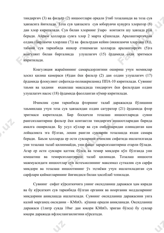 саткич сув таркибида бўлган органик ва ноорганик моддаларнинг миқдорини аниқлашда ишлатилади. сувнинг оксидланиш даражасини унга калий марганец оксидини – kmno4 қўшиш орқали аниқланади. оксидланиш даражаси (1литр сувда 10мг дан юқори kmno4 эриган бўлса) бу сувлар юқори даражада ифлосланганлигини кўрсатади. сув таркибида органик моддаларнинг кўплиги сувда азотли моддалар борлигидан дарак беради (улар n2o3 ва n2q5 кўринишида), бу эса сув таркибида оқсил моддаси парчаланаётганлигини ҳам кўрсатади. шунинг учун, манбалардаги сувнинг сифатини баҳолашда унинг таркибида бўлган аммиак, нитритлар ва нитратлар, яъни азот кислотасининг тузлари билан сувнинг бактериологик таҳлилини ва унинг санитар-гигиеник ҳолатини кўриб чиқиш керак бўлади. сув таркибида аммиак ва унинг тузлари бўлмаслиги сувнинг ифлосланиши анча олдин юз берганлигини, аммиакнинг борлиги ва нитрат тузларнинг йўқлиги эса уни яқиндагина ифлосланганлигини кўрсатади. сув таркибидаги нитратларнинг (азот кислотаси аралашмаси) миқдори 15-40 мг/л дан ошмаслиги керак, акс ҳолда одам қони таркибида метгемоглобин миқдори кўпайиб, қоннинг қуюқлашишига олиб келади. сувдаги хлорид тузлари 30-50 мгл ни, сульфат тузлари эса …