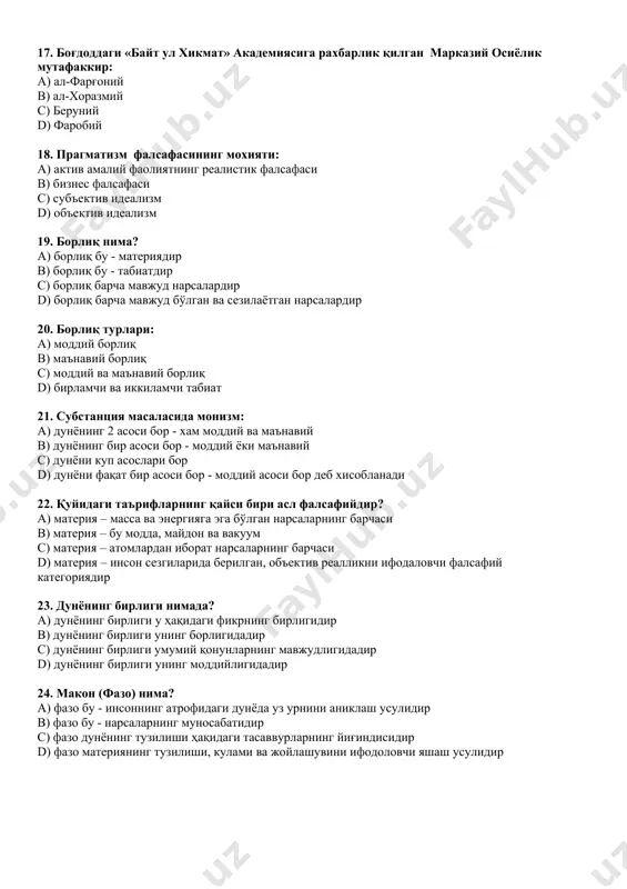 ligidadir c) dunyoning birligi umumiy qonunlarning mavjudligidadir d) dunyoning birligi uning moddiyligidadir 24. makon (fazo) nima? a) fazo bu - insonning atrofidagi dunyoda uz urnini aniklash usulidir b) fazo bu - narsalarning munosabatidir c) fazo dunyoning tuzilishi haqidagi tasavvurlarning yig'indisidir d) fazo materiyaning tuzilishi, kulami va joylashuvini ifodolovchi yashash usulidir 25. vaqt nima? a) vaqt bu - hodisalarning davomiyligidir b) vaqt bu - xissiy qabullash (idrok) oqimidir c) vaqt bu - o'tmishning kelajakka o'zgarayotgan hodisalarning munosabatidir d) vaqt bu - narsa va hodisaning davomiyligini xarakterlovchi materiyaning yashash usulidir 26. xarakat nima? a) xarakat - fazodagi almashinuvdir b) xarakat - bu joy almashinuvidir c) xarakat - bu narsaning inertsiyasini engib utishidir d) xarakat - materiyaning yashash usuli, uning xar qanday o'zgarishidir 27. xarakat shakllari: a) fazoda oddiy urin almashinish b) mexanik, fizik, kimyoviy va biologik c) fazoda oddiy urin almashtirish, kimyoviy, biologik va ijtimoiy d) mexanik, fizik, kimyoviy, biologik va ijtimoiy …