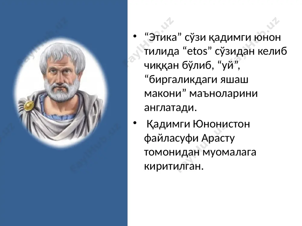 окуратура академияси, 2019. 17-24 б. 20 image1.jpeg image2.jpeg image3.jpeg image4.jpeg image5.jpeg image6.jpeg image7.jpeg image8.jpeg image9.jpeg /docprops/thumbnail.jpeg