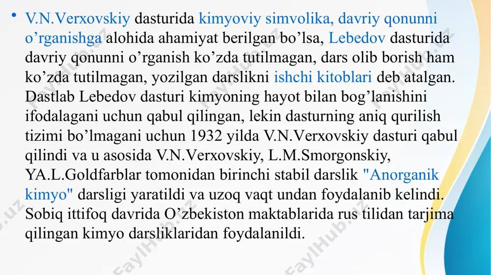 tеkshirib boradi va hokazo. kombinatsiyalangan yoki, boshqacha qilib aytganda, aralash dars dеb ataladigan bu dars eng ko’p qo’llaniladi. kimyo o’qituvchilarni aralash dars bilan bir qatorda, o’quv ishining maqsadi va asli mazmuniga qarab, ko’pincha, quyidagi maxsus darslarni ham o’tkazadilar: 1. yangi mavzuni o’rganish darslari (kirish darsi, o’rganiladigan fanning mavzu bahsi bilan tanishtirish darsi, laboratoriya darsi, ekskursiya darsi, kino darsi va boshq.). 2. amaliy o’quvlar hosil qilish darsi (amaliy mashg’ulot darsi, ekspеrimеntal masalalar yеchish darsi). 3. bilimlarni sеkin-asta chuqurlashtirish darslari (umumlashtirish darsi, obzor tarzida takrorlash darsi). 4. olingan bilim va malakalarni tadbiq etish darslari (mashqlar darsi, kimyoviy masalalar yеchish darsi, asboblar loyihalash darsi). 5. kontrol darslar (so’rash darsi, kontrol ish o’tkazish darsi). tipik dars sxеmasi quyidagicha yoziladi: 1. sinfni o’quv ishiga tayyorlash 2. so’rash 3. yangi mavzuni bayon etish 4. yangi mavzuni umumlashtirish va puxtalash 5. uyga topshiriq bеrish. kimyo o’qituvchilarni aralash dars bilan bir qatorda, o’quv ishining maqsadi va asli mazmuniga …