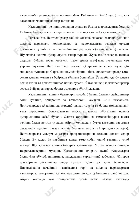 узатилиб, тана ҳарорати асосан касалликнинг бошланғич даврида кўтарилади (40—41,5 °с). ўлим олдидан мол титрайди. касаллик жуда тез ўтиб, мол 12—48 соат ичида ўлади. ўткир кечиши. бунда тана ҳарорати 40,5—41°с гача кўтарилиб, 7—8 кун давом этиши мумкин. касал ҳайвон безовта бўлиб, ичи кетади ва ҳолсизланади. соғин сигирлар сути кескин камаяди. кейинчалик ошқозон-ичакда атония (ич қотиш) кузатилиб, ич тўхтаб қолади. сарғайиш рўй бериб, мол қон аралаш сияди. тана ҳарорати нормада бўлади, баъзан ундан пасайиши ҳам мумкин. айрим ҳолларда конъюнктивит бўлиб, кўздан ёш оқади. нафас олиш ва юрак уриши тезлашади. тананинг бош қисмида, қулоқ, елин, жинсий аъзонинг ташқарисида ҳамда оғиз шиллиқ пардаларида некроз содир бўлади. баъзан қулоқнинг уч қисми, дум, елин сўрғичи, жинсий аъзонинг ташқи лабларида узилиб тушиш ҳоллари намоён бўлади. некроз тананинг ташқи қисмида терининг қўп қисмини эгаллаши мумкин. иштаҳа ва кавш қайтариш тўхтайди. ошқозон - ичак перистальтикаси тўхтаб, ич юришмай қолади. бўгоз моллар бола ташлайди. қонда гемолиз бўлиб, лейкоцитоз кузатилади, билирубин …