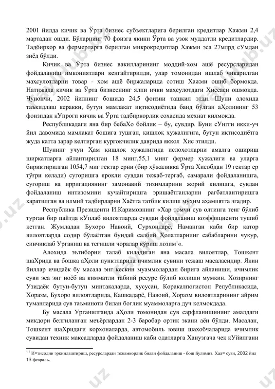 йлантирилган 18 минг,55,1 минг фермер хужалиги ва уларга бириктирилган 1054,7 миг гектар ерни (бир ҳўжаликка ўрта хисобдан 19 гектар ер тўғри келади) сугоришга ярокли сувдан тежаб-тергаб, самарали фойдаланишга, сугориш ва ирригациянинг замонавий тизимларини жорий килишга, сувдан фойдаланиш интизомини кучайтиришга эришаётганларни рагбатлантиришга каратилган ва илмий тадбирларни хаётга татбик килиш муҳим аҳамиятга эгадир. республика президенти и.каримовнинг «хар томчи сув олтинга тенг бўлиб турган бир пайтда куплаб вилоятларда сувдан фойдаланиш коэффициенти тушиб кетган. жумладан бухоро навоий, сурхондарё, наманган каби бир катор вилоятларда содир бўлаётган бундай салбий ҳолатларнинг сабабларини чукур, синчиклаб урганиш ва тегишли чоралар кўриш лозим «. алохида эътиборни талаб киладиган яна масала вилоятлар, тошкент шахрида ва бошка аҳоли пунктларида ичимлик сувини тежаш масаласидир. якин йиллар ичидаёк бу масала энг кескин муаммолардан бирига айланиши, ичимлик суви эса энг ноёб ва кимматли табиий ресурс бўлиб колиши мумкин. хозирнинг узидаёк бутун-бутун минтакаларда, хусусан, коракалпогистон републикасида, хоразм, бухоро вилоятларида, кашкадарё, навоий, хоразм вилоятларининг айрим туманларида сув …