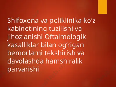 oftalmologik kabinet — PPTX