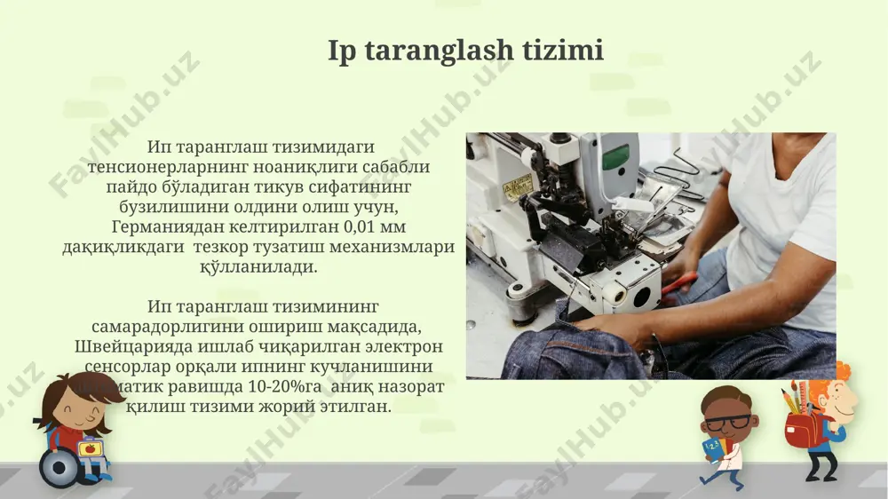 keng imkoniyatli tikuv mashinalarining tuzilishi va ishlash printsiplari - Page 4