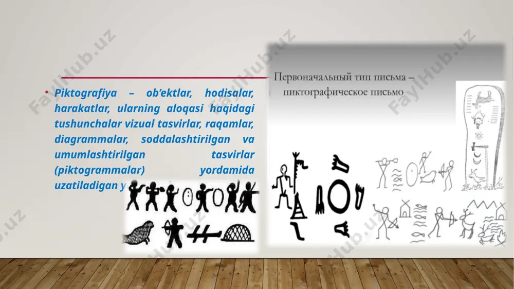 nday qilib, tashkiliy qo’mita seulda o’tkaziladigan yangi o’yinlarga e’tibor qaratishga qaror qildi. piktogrammalar ustida ish 1986 yil dekabr oyida boshlangan va 1987 yil aprelgacha allaqachon 30 ta piktogramma tayyorlangan bo’lib, ularda rasmiy sport turlarini ko’rsatadigan 23 piktogramma, ko’rgazmali, ko’rgazmali sport turlari bilan 4 piktogramma va estafeta poygasi kabi sport turlari tasvirlangan 3 piktogramma mavjud edi. , marafon va suv polosi. 1987 yil may oyida ikkita saralash bosqichidan so’ng piktogrammalar tasdiqlandi. olimpiada qoʻmitasi tomonidan tasdiqlangan piktografik harakatlar piktografiyada an’anaviy va an’anaviy momentning yo’qligi uning belgilarini piktogramma muallifi gapiradigan til noma’lum bo’lganda, ya’ni “yozuvchi” va “o’quvchi” o’rtasida til madaniyatining birligi yo’qligida tushunish mumkin bo’ladi. piktogramma. zamonaviy madaniyat xalqlari o‘zlari qo‘llayotgan piktogrammalarni (tabellardagi chizmalar va hokazo) savodsizlarga, ya’ni tegishli yozma madaniyat doirasidan tashqarida qolgan jamiyat a’zosiga aylantirishlari bejiz emas. piktogramma dastlabki yozuv tizimlarida ramz sifatida ishlatiladigan tasvirdir. odatda, piktogramma ba’zi ob’ektga mos keladi va uning tipik xususiyatlarini ta’kidlaydigan aniqroq ma’lumotlarni taqdim etish uchun …