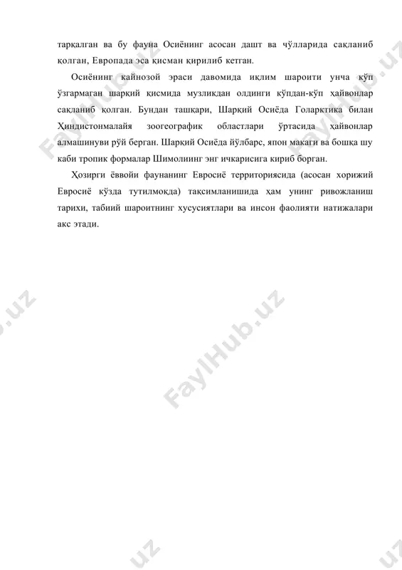 ида (асосан хорижий евросиё кўзда тутилмоқда) тақсимланишида ҳам унинг ривожланиш тарихи, табиий шароитнинг хусусиятлари ва инсон фаолияти натижалари акс этади.