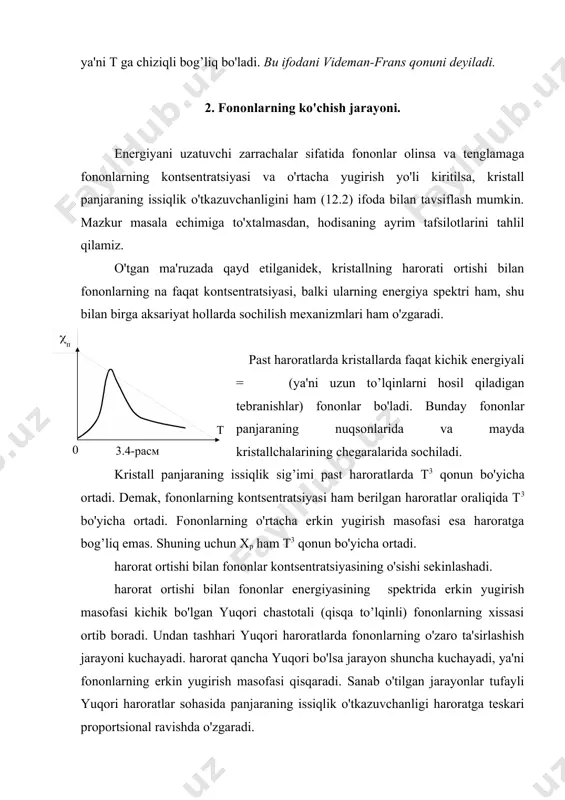 panjaraviy issiqlik o'tkazuvchanligi - Page 5