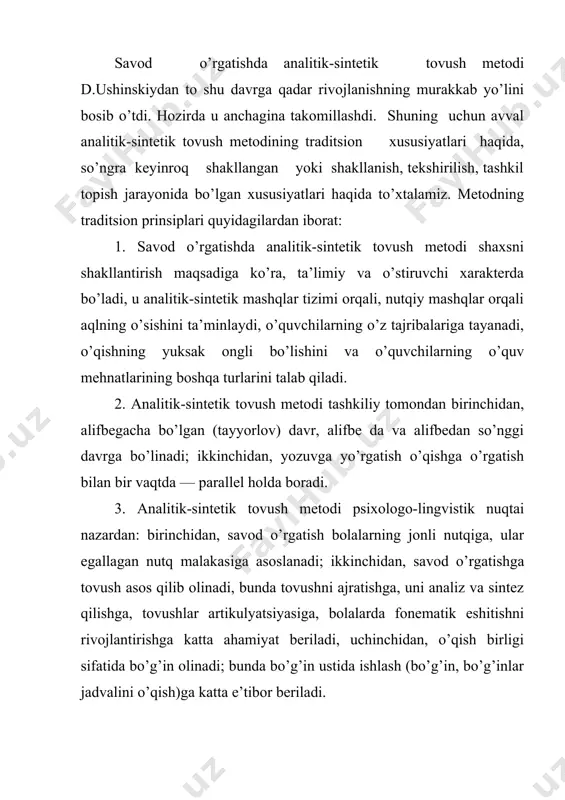 n: savod o’rgatish jarayonida o’quvchilarga differensial va individual yondashish (bu bolaning umumiy rivojlanishi hamda o’qish va yozishga tayyorligiga bog’liq). 2. o’qitishning istiqboli nuqtai nazaridan: grammatika, so’z yasalishi, orfografiya, leksikologiyaga oid propedevtik elementlarni nazariy tushunchasiz — amaliy asosda muntazam berib borish. 3. psixologo-lingvistik nuqtai nazardan: tovush va harfni o’rgatishning qulay tartibini izlash, unda tovush va harfning mosligi va osonligi, ikkinchidan, ta’limning tarbiyaviy va o’stiruvchan xarakteri hisobga olinadi. ta’lim jarayonida o’quvchilarni tarbiyalash didaktikaning muhim prinsipidir. maktabda axloqiy xatti-harakat ko’nikmalari shakllantiriladi. alifbe davrining boshlanishidayoq o’qishning to’liq ongli bo’lishi juda ham muhimdir. o’qilgan matnni o’quvchilar tushungan- tushunmagani savollar yordamida, shuningdek, suhbat o’qitishdan oldin o’tkaziladigan tayyorlov suhbati yoki o’qilganlar yuzasidan o’tkaziladigan suhbat) orqali ham tekshiriladi. mumkin bo’lgan o’rinda “muammoli vaziyat”ni hosil qilish mashqi; bunday vaziyatni hosil qilishda alifbedan, yo harakat terish kartonidan, yoki sirli matodan o’qib, javobini topish talab etiladigan topishmoqdan foydalaniladi, yoki taxminiy suhbat o’tkaziladi. buning uchun “qaysi qush yoqimli sayraydi? o’qib bilamiz!” kabi …