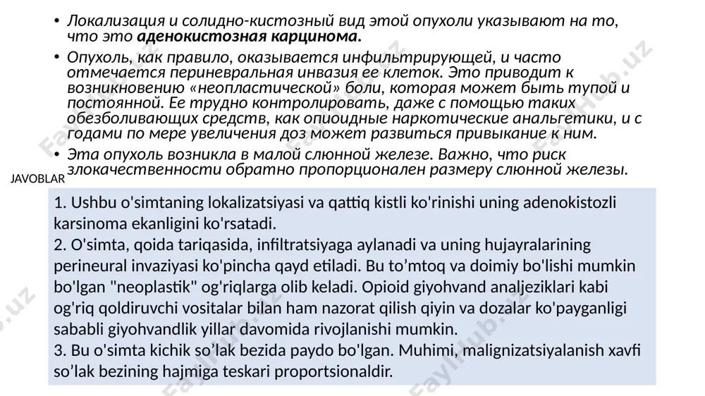 yroendokrin hujayralar to'plami, shu jumladan adrenal medulla, carotid sukkerkan tanachalari va organi. tegishli buyrak usti o'smalari feoxromoblastomalardir; boshqa hududlarda - bu paragangliomalar 3.ekstra-adrenal paraganglioz to'qimalar, masalan, feoxromoblastomalar, katekolaminlarni ajratishi mumkin. javoblar 50 yil davomida chekuvchi va spirtli ichimliklarni suiiste'mol qilgan 69 yoshli ayolda yaqinda tomoq og'rig'i va yutish qiyinligi paydo bo'ldi. endoskopiya chap tomonda joylashgan til supralingual ekzofitik eroziyalangan o'smani aniqladi. rasmda uning biopsiya namunasi ko'rsatilgan. bemorni tekshirishda chap to‘sh suyagining old qismida joylashgan qattiq og‘riqsiz shish aniqlangan. 1. ushbu hajmli hosilaning gistologik xususiyatlari qanday? 2. bo'yinning anterolateral shishi qanday bo'lishi mumkin? 3. ushbu neoplazmani qanday davolashni taklif qilasiz? 4. laringeal karsinoma rivojlanishining xavf omillari nima? u 69-letney jenshini so stajem kureniya v 50 pachkolet i zloupotrebleniem alkogolem v anamneze nedavno poyavilis bol v gorle i zatrudnennoe glotanie. endoskopiya viyavila raspolojennuyu elevoy storoni nad'yazichnuyu ekzofitnuyu erozirovannuyu opuxol. na snimke predstavlen obrazets ee biopsii. pri obsledovanii u patsientki viyavlena tverdaya bezboleznennaya …